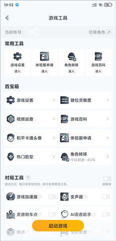 1772507582429105.jpg 3_270x480.jpg