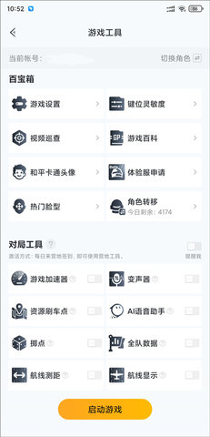 1772507587209514.jpg 4_270x480.jpg