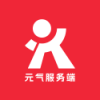元气服务