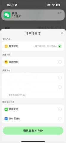 1772590670295647.jpg afe0acbdd948a1bb44b3e63e6a58f5ce_270x480.jpg