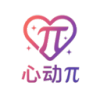心动π