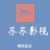苏苏青年影视 1.0.1 安卓版