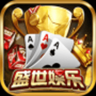 327669盛世棋牌2