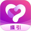 缘引交友 1.0.2 安卓版