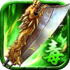 灵决天下奇迹 1.0.6 安卓版
