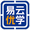 易云优学