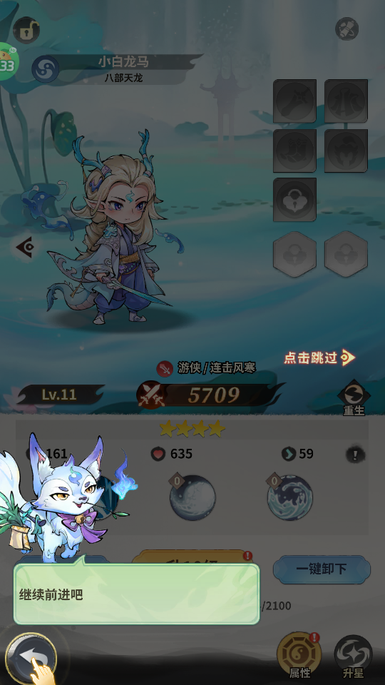 1773105858200010.png 4a2fe6399e1186baa0a04889fcb68051 (1).png