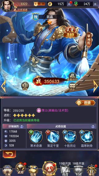 止戈之战最强阵容