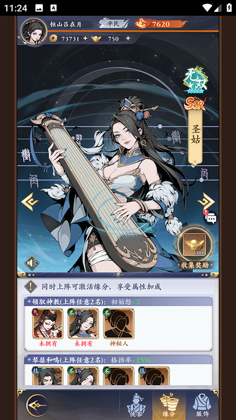 1773127665362188.png 2dddef1e08dbfd6410bb0e8769213cae.png