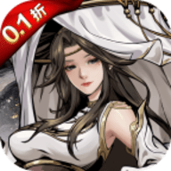 仗剑封魔 1.0.0 安卓版