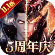 真红之刃 3.3.2 最新版