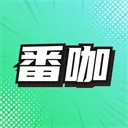 番咖免费漫剧 1.0.0 安卓版