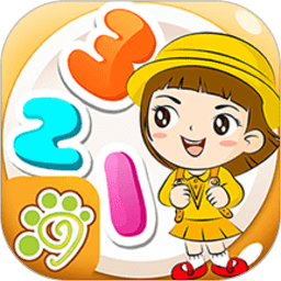 宝宝益智早教学数字 1.86.05 安卓版