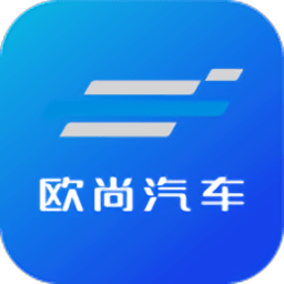 欧尚数字车钥匙 1.2.2 安卓版