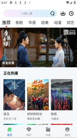 1773394023903375.jpg 1_270x480.jpg