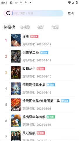 1773394030844677.jpg 2_270x480.jpg