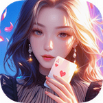 慕星棋牌苹果版