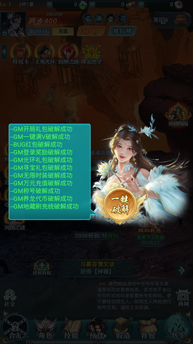 外星大丈夫新手攻略