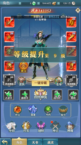 外星大丈夫新手攻略2