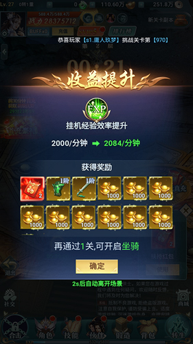 外星大丈夫新手攻略3