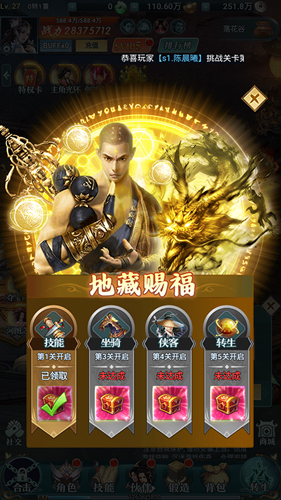 外星大丈夫新手攻略4