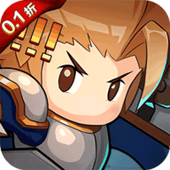小小勇者0.1折 1.0 手机版