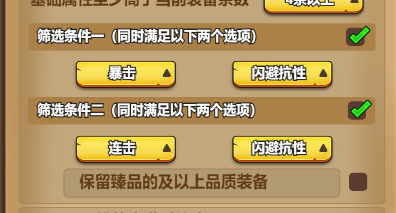 龙吟大陆暴击流阵容搭配攻略