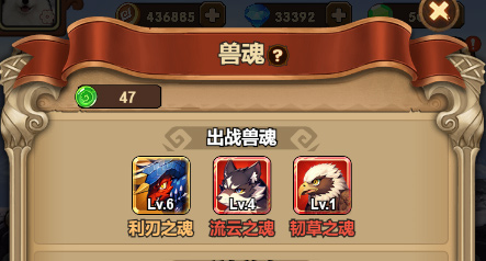 龙吟大陆暴击流阵容搭配攻略