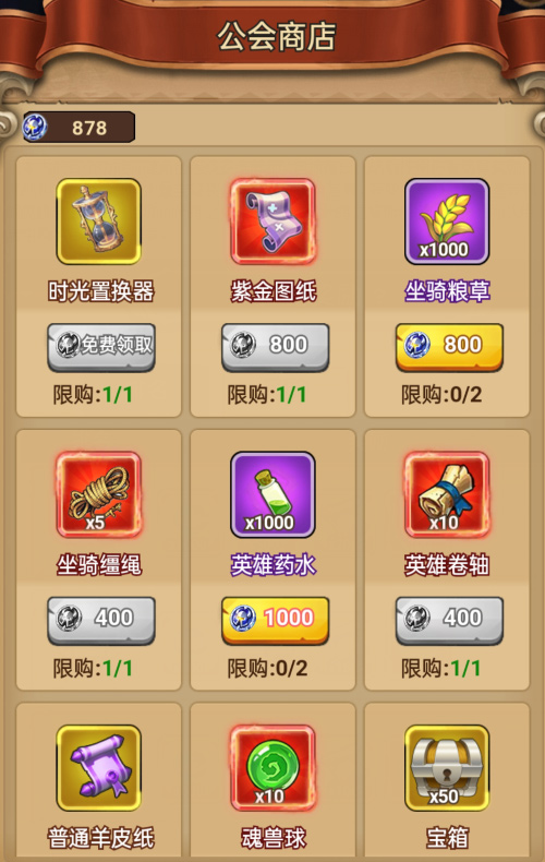 龙吟大陆玩法攻略