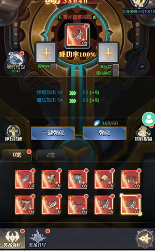 深渊契约战力提升攻略
