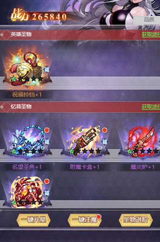 深渊契约战力提升攻略