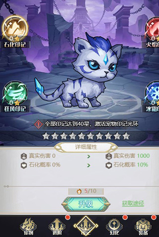 深渊契约战力提升攻略