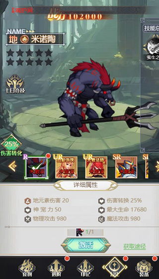 深渊契约战力提升攻略
