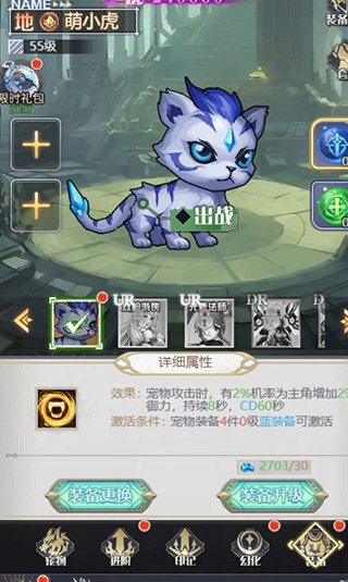 深渊契约战力提升攻略