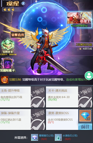 深渊契约战力提升攻略
