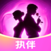 执伴 2.3.7 安卓版