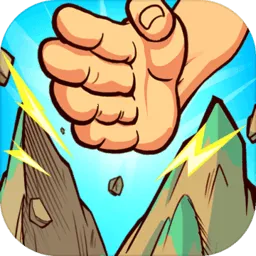 劈山大师 1.1.164277 安卓版