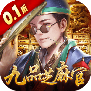 武林争霸bt版 1.0.1 最新版