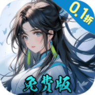 九州异兽记 1.0.0 官方版