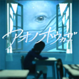 密室逃脱青色放课后 1.0.8 安卓版