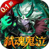 深渊契约 1.0.0 安卓版