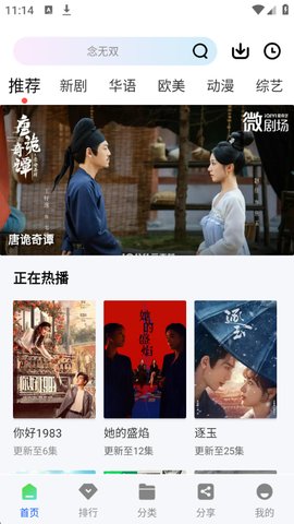 1773803769936723.jpg 1_270x480.jpg