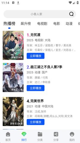 1773803775936796.jpg 2_270x480.jpg