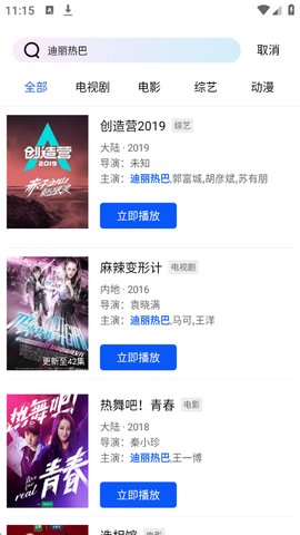 1773803789903545.jpg 4_270x480.jpg