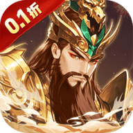 微微三国 1.0 安卓版