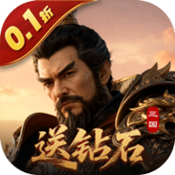 霸御乾坤 3.9.2 安卓版