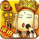 天天爱西游 1.0.50 安卓版