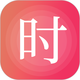 倒计时xTime时钟