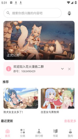 1773880844677343.jpg 1_270x480.jpg