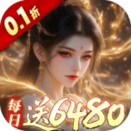 古剑奇闻录代金版